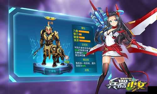 兵器少女80级全新副本攻略，挑战埃及祭殿的战术与技巧