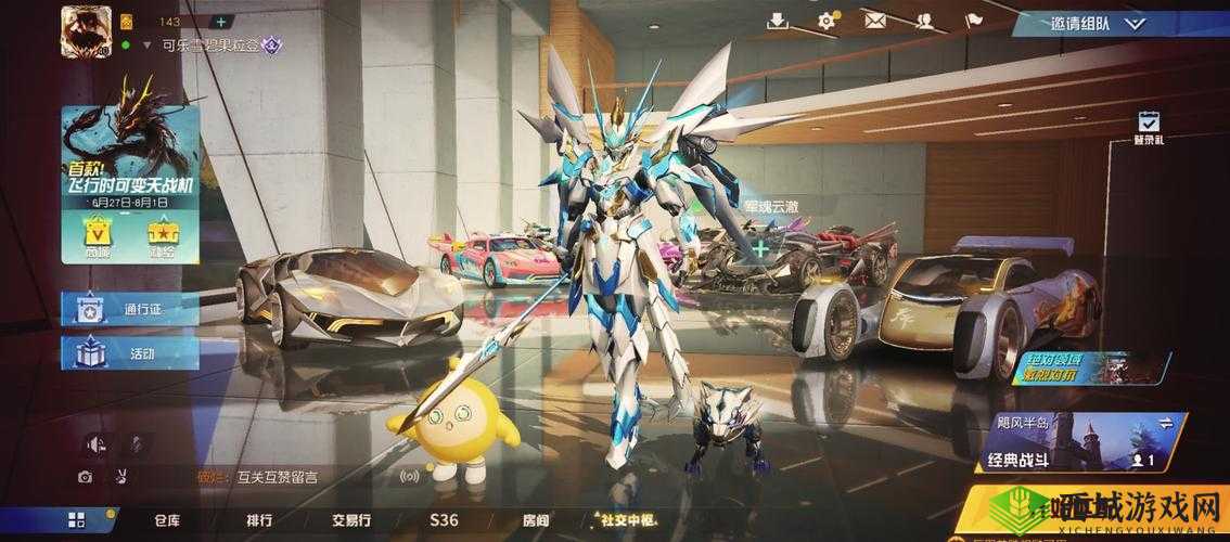 荒野行动内部系统错误解决办法全解析