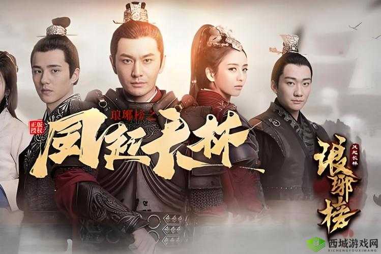 琅琊榜风起长林天师职业厉害吗 属性技能特点介绍