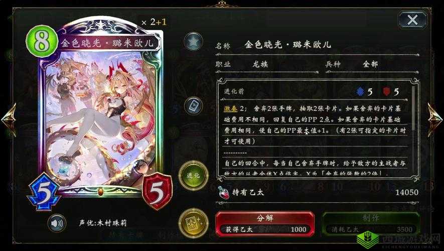 影之诗新环境下的关键词解析与策略探讨——以脸皇为例