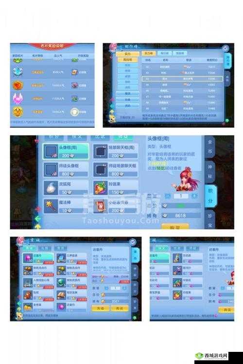 神武3手游盘丝岭加点攻略