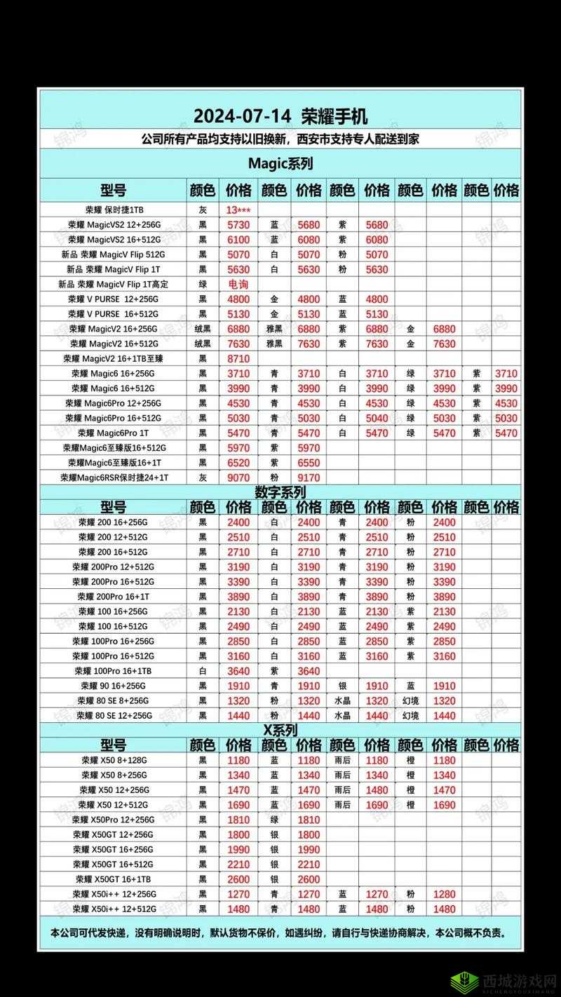 成色九九成色品牌直销,高品质产品直销来袭