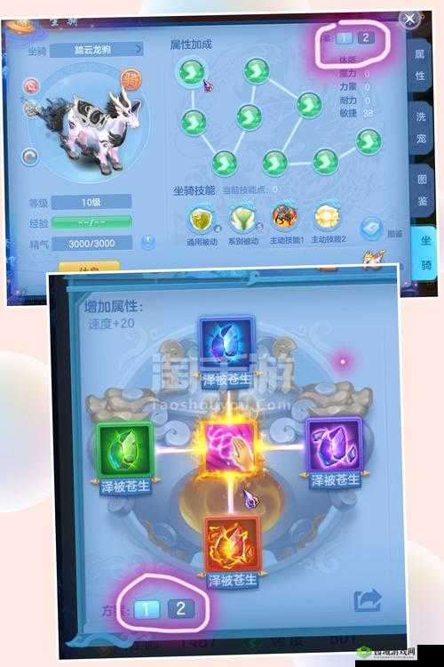 龙宫加点策略全解析,打造神武3手游中的法术巨擘