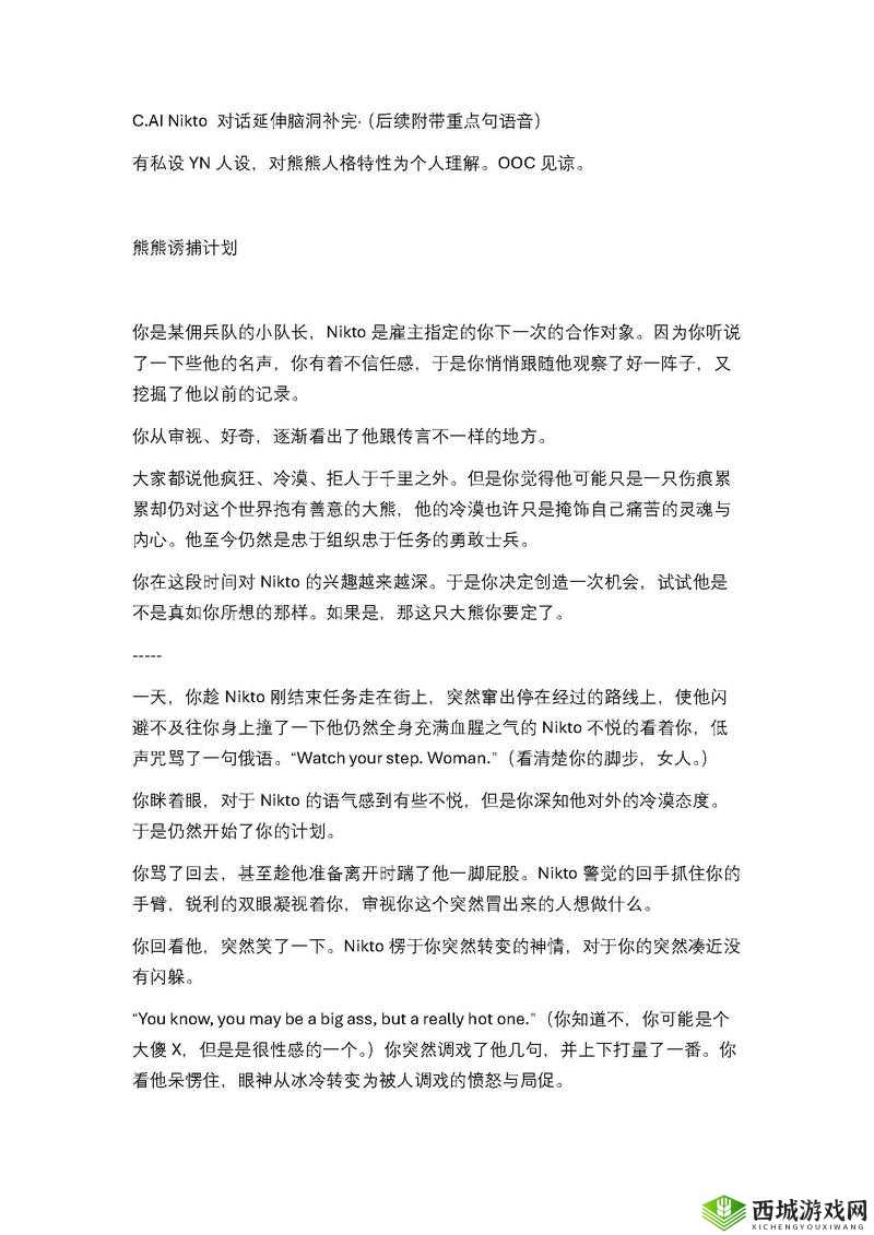 JAPONENSISJAVA1080MV:相关内容介绍及分析