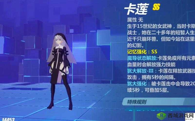 崩坏3记忆战场SS卡莲打法，无限时空流控场的深度解析