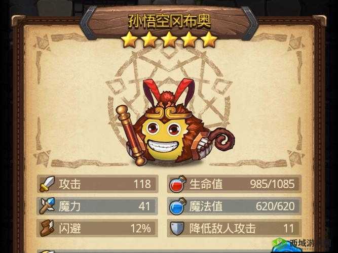 不思议迷宫双召流策略解析，男巫蜘蛛助你轻松突破50层