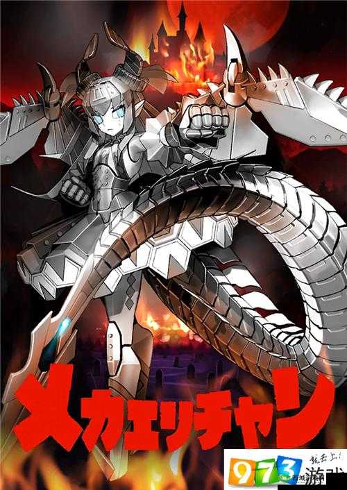 FGO机械龙娘技能全解析,红爆输出的极致展现