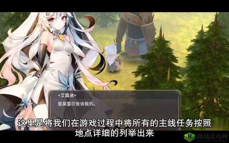 魔女之泉3支线任务汇总与过关技巧详解