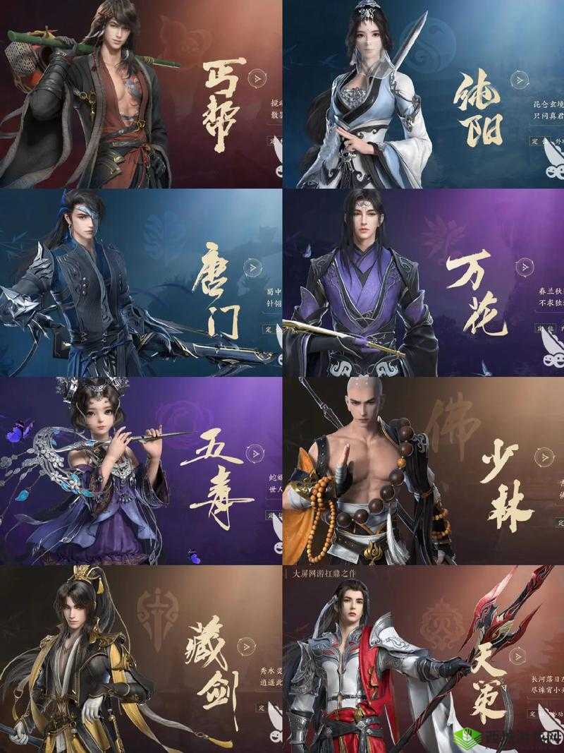 剑侠情缘,情缘江湖中的侠骨柔情与天山职业的奥秘