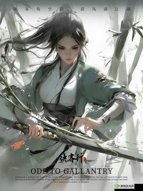 江湖梦回，剑指苍穹 —— 探寻古龙群侠传2手游的武侠世界