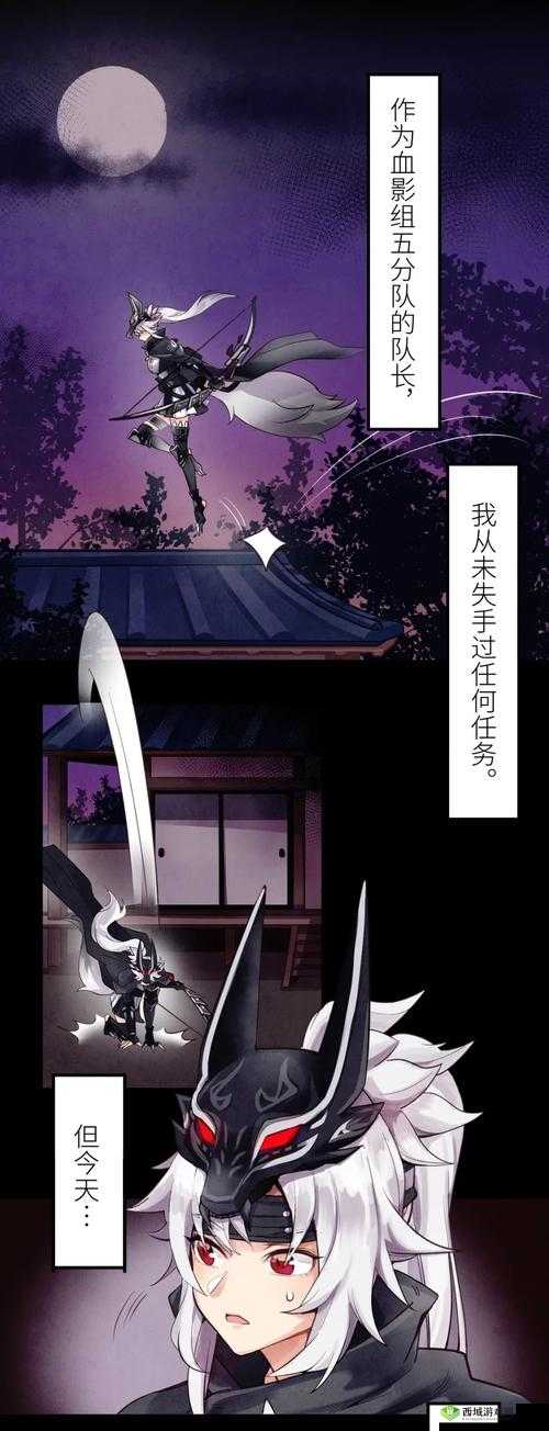 青龙会，古龙群侠传2中的神秘势力