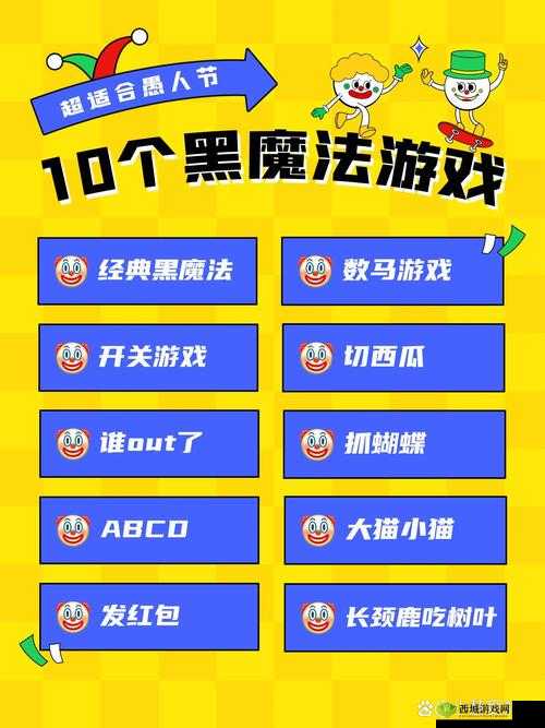 超级玩法揭秘:探索不为人知的神秘游戏策略