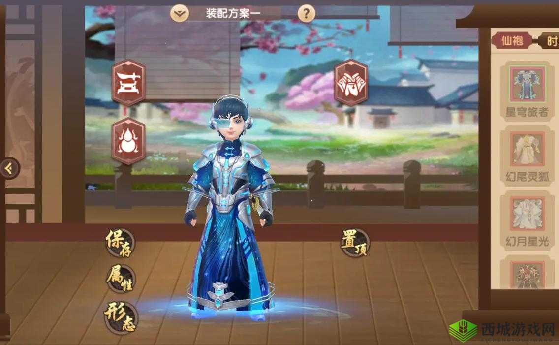 寻仙手游黄四爷的私房钱位置,第一名封口费的资源管理与价值最大化