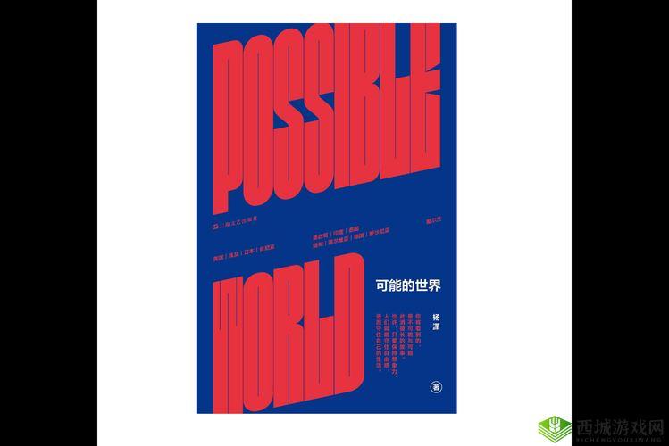 纯粹的触感:用指尖探索世界的无限可能