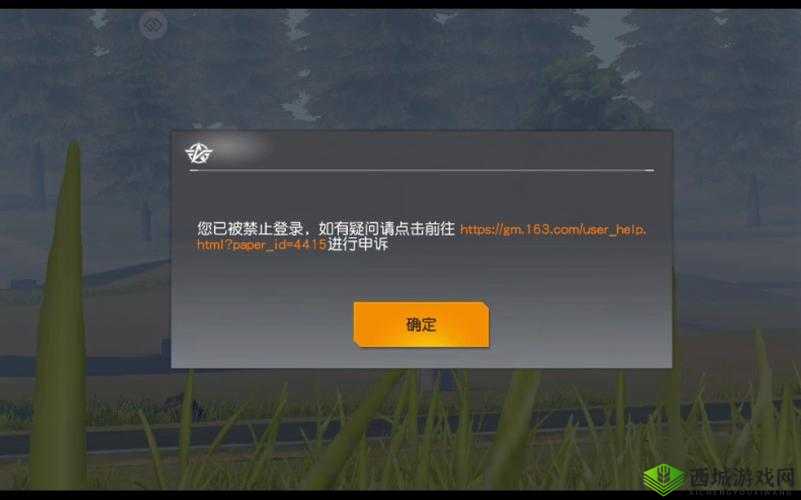 荒野行动加强外挂辅助工具打击封号力度的重要性与管理策略