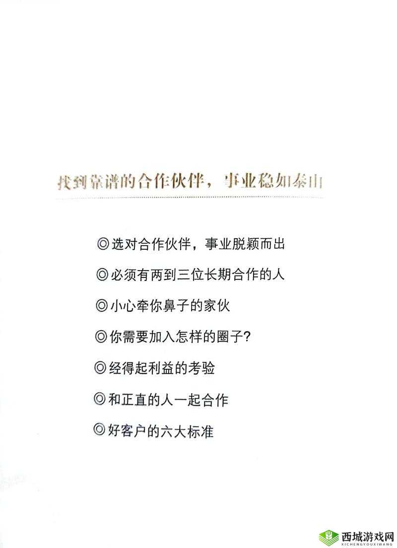 以成色好的 Y31 是一次智慧的考验:品质卓越,值得信赖
