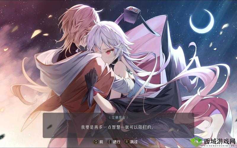 魔女之泉3，探索与修炼之旅