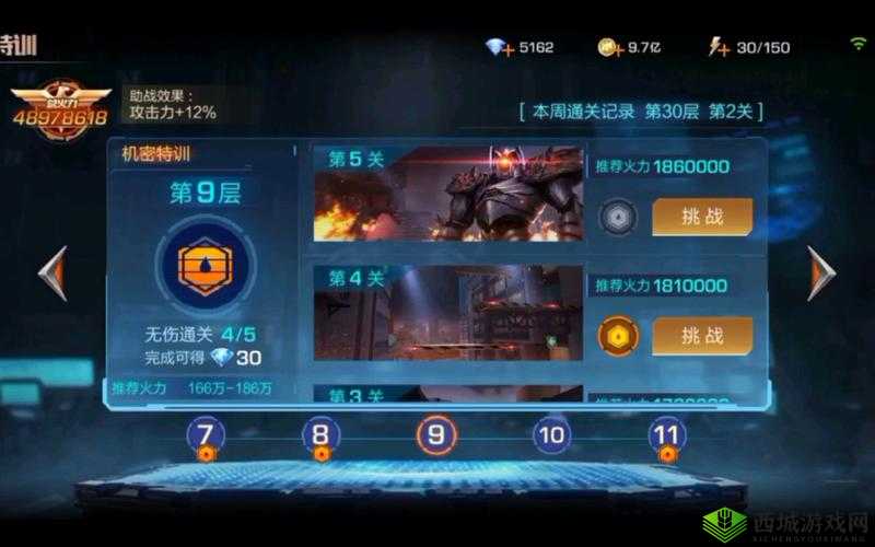 魂斗罗归来剧情12-5通关攻略，公牛带赤红横扫