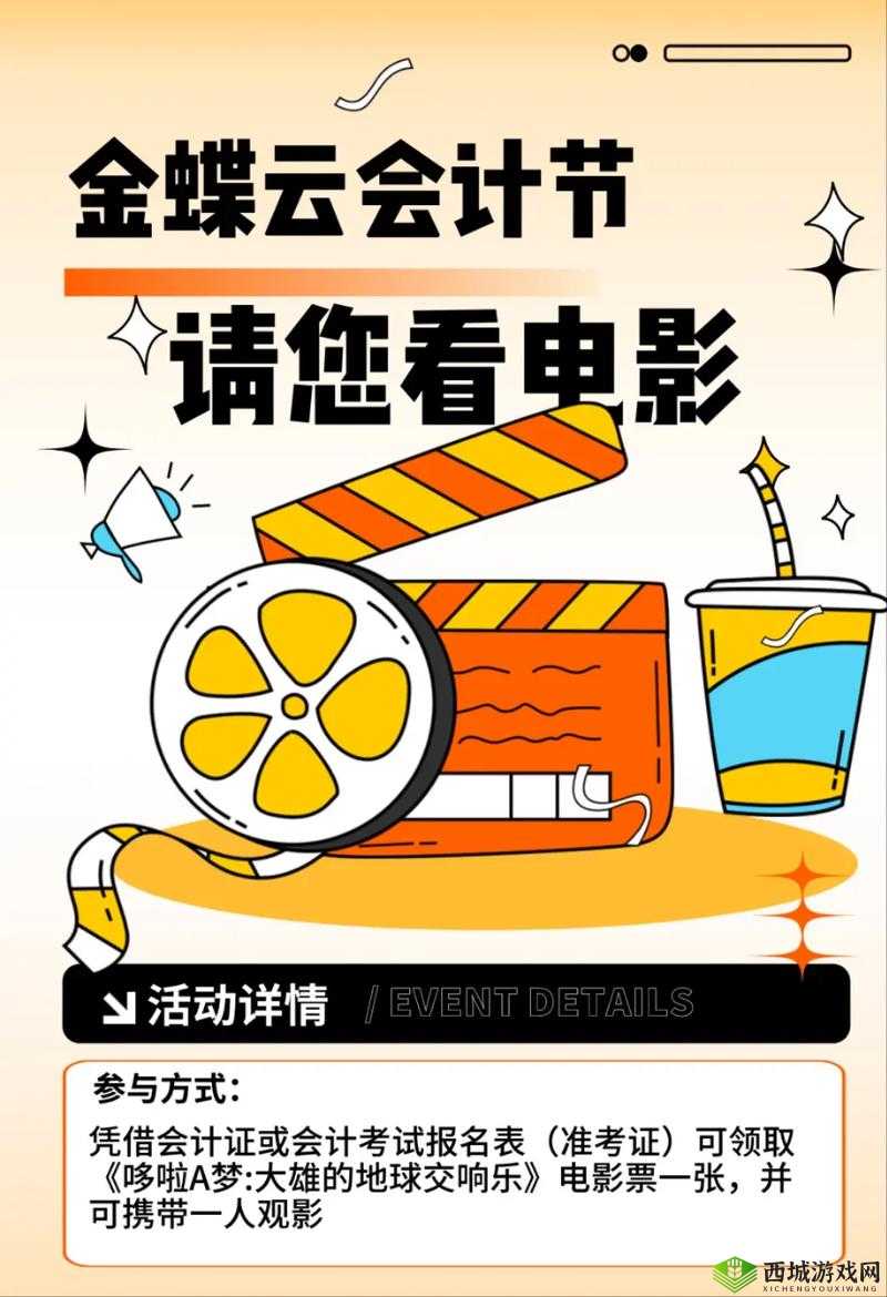 红尘影院手机在线观看：提供精彩影视内容随时畅享