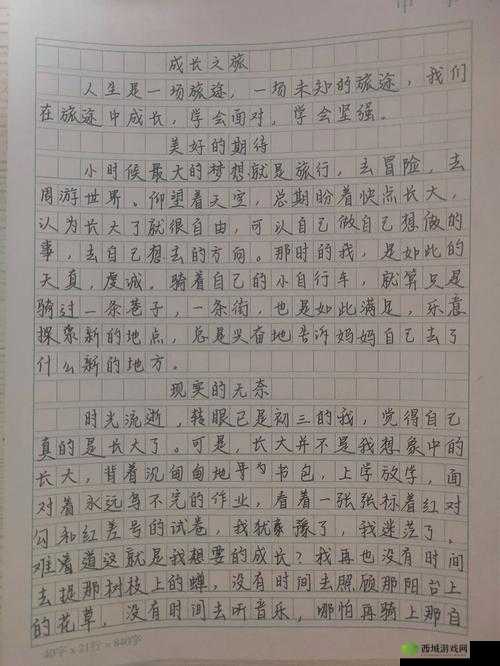 她开始慢迎迎合小心孩子的成长节拍:用心守护每一步成长之旅