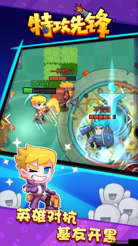 特攻先锋绝境求生,维京人怎么样?技能属性介绍在资源管理中的重要性及策略