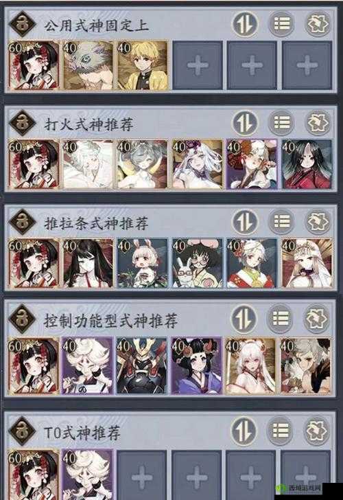 阴阳师10月27日-29日百鬼弈十二胜阵容推荐,资源管理的艺术