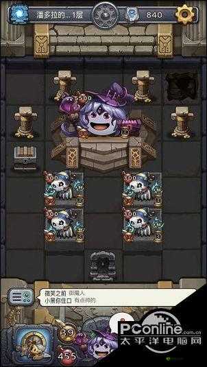 不思议迷宫雪山神庙巫医试炼无国王版攻略