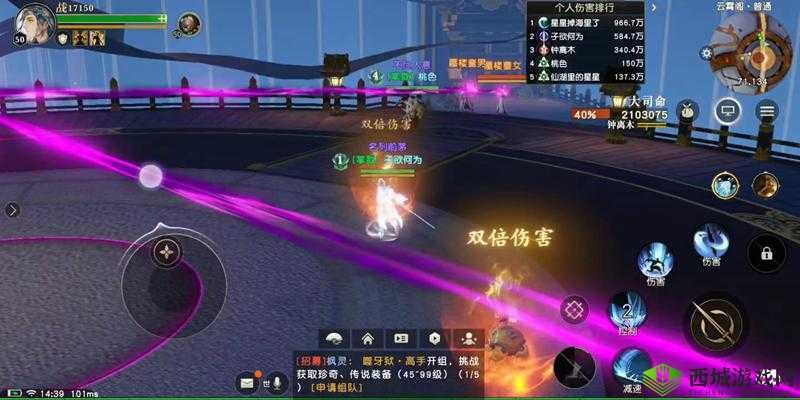 苍穹之剑2,龙宫秘境副本玩法全揭秘