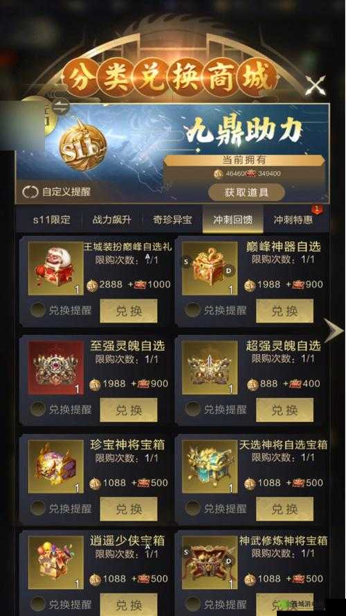 乱世王者铁资源获取秘籍,商城速购高效攻略