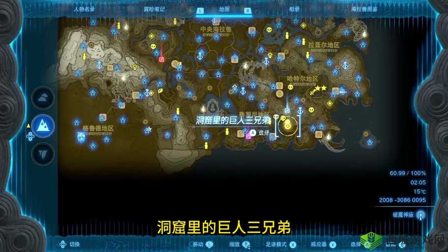 魔女之泉3净化泉位置一览,要击杀苔藓巨人