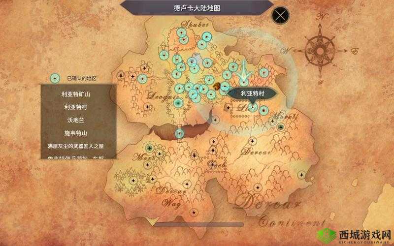 魔女之泉3礼物与武器选择全攻略