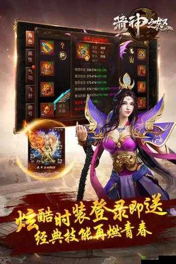 箭神之怒哪个职业好玩，全职业特点介绍