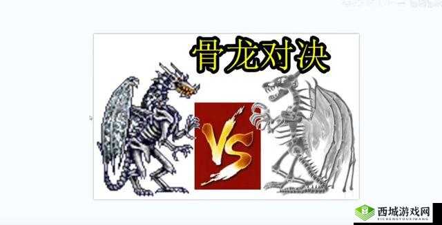 英雄无敌战争纪元,骨龙与娜迦的深度对比