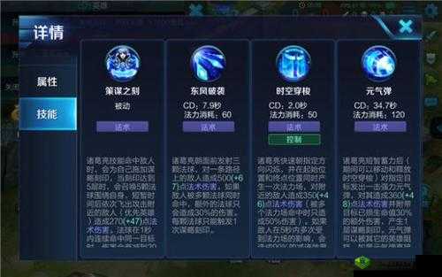 王者荣耀召唤师技能详解,用的好那就是秀全场