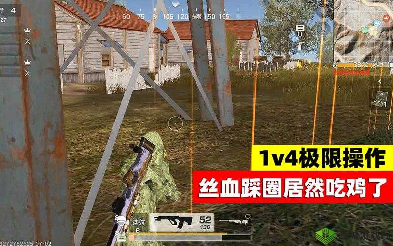 荒野行动,安全区掉血问题全解析