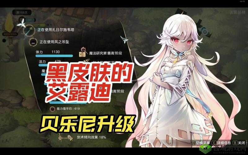 魔女之泉3第一章任务流程全揭秘,从无名魔女到艾露迪的冒险启程