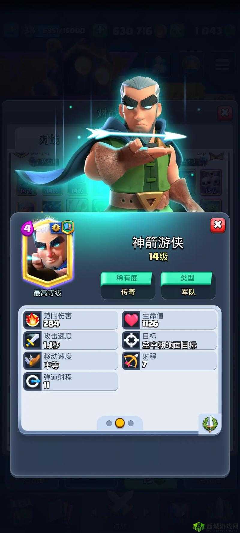 皇室战争亲民最关键,平民核心白卡培养指南