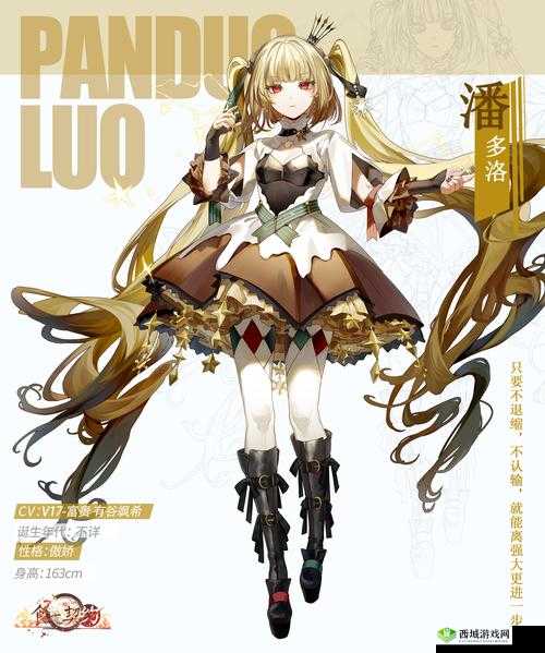 食之契约SR飨灵哪个好？飨灵推荐全解析