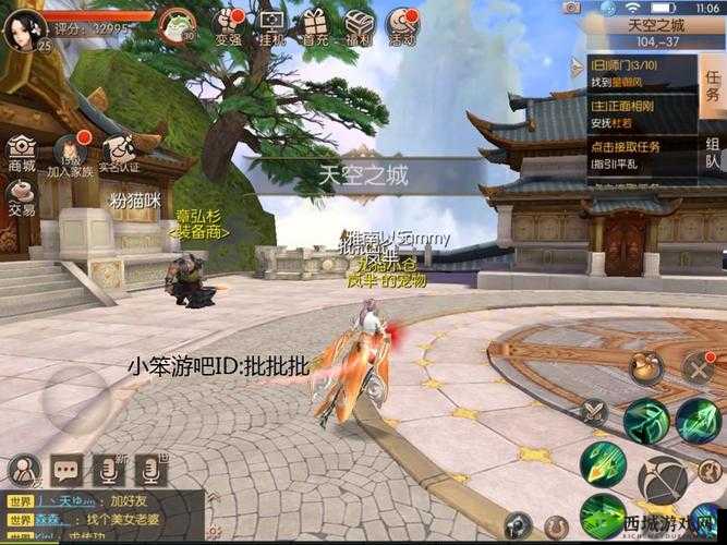 九州天空城3D,天空之城抠鼻位置大揭秘