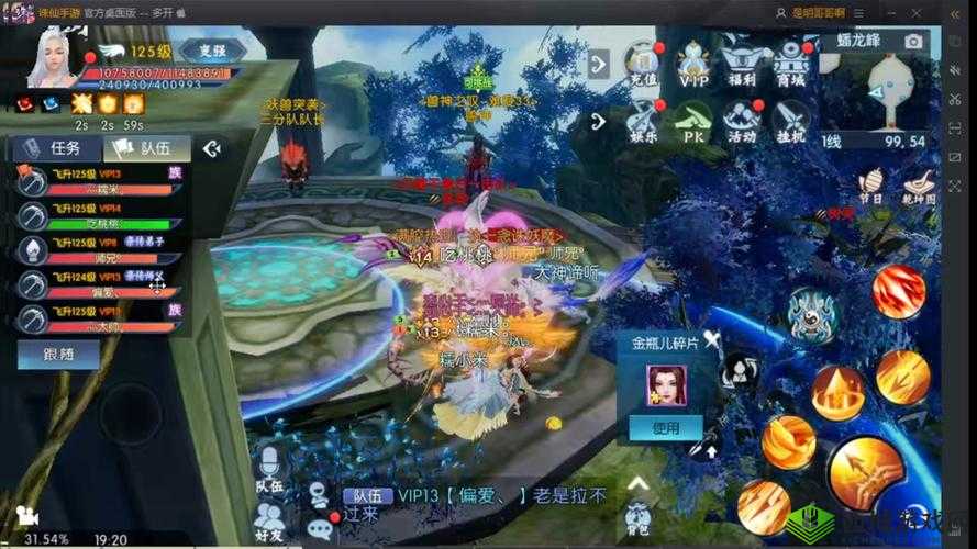 夫妻不是一家的可笑，诛仙手游仙府已知问题吐槽在资源管理中的重要性及策略