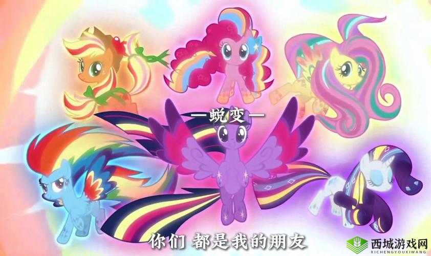 九州天空城3D彩虹小马位置详解，天空城的奇妙邂逅