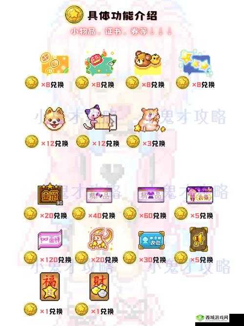 丛林法则钻石的用途及兑换金币比例