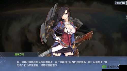 碧蓝航线光荣之战SP1,大意与袭击全面攻略