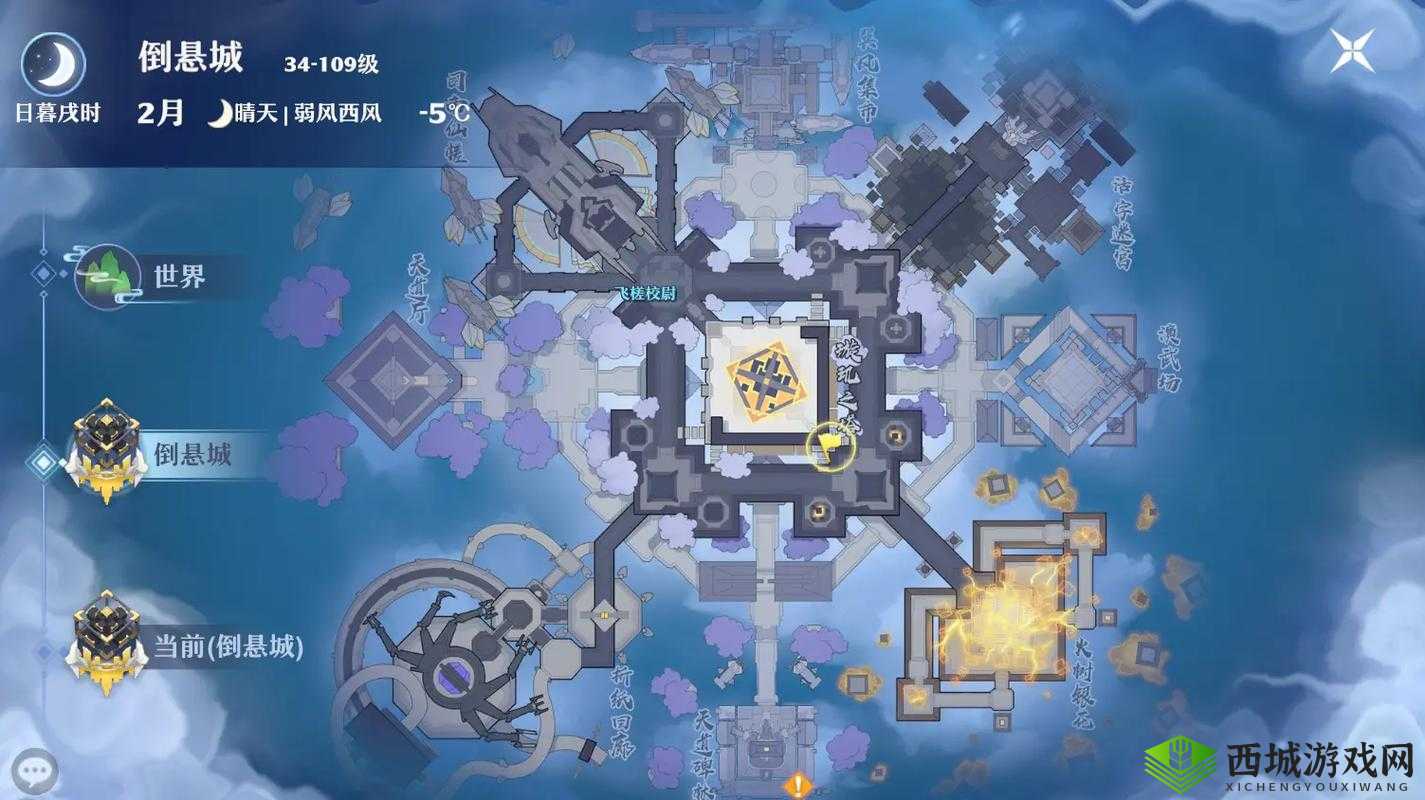 悬空城建筑位置怎么选择，位置选择攻略