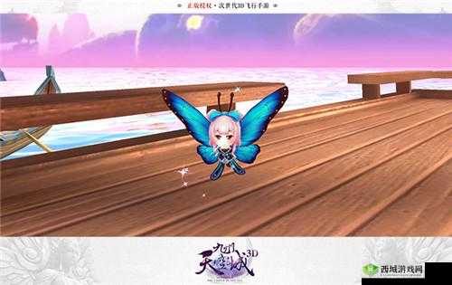 九州天空城3D毅魄探索，烟霜秘境的五星妖灵之旅