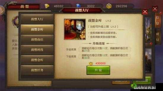 天使纪元战盟系统介绍及其玩法深度解析