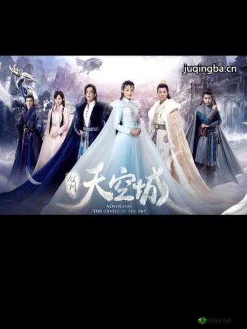 九州天空城3D雷兽位置详解，在中州水乡的资源管理艺术