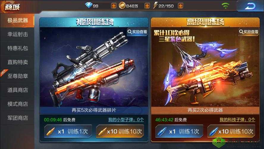 魂斗罗归来雪山突围打法推荐，寒锋搭配巴雷特