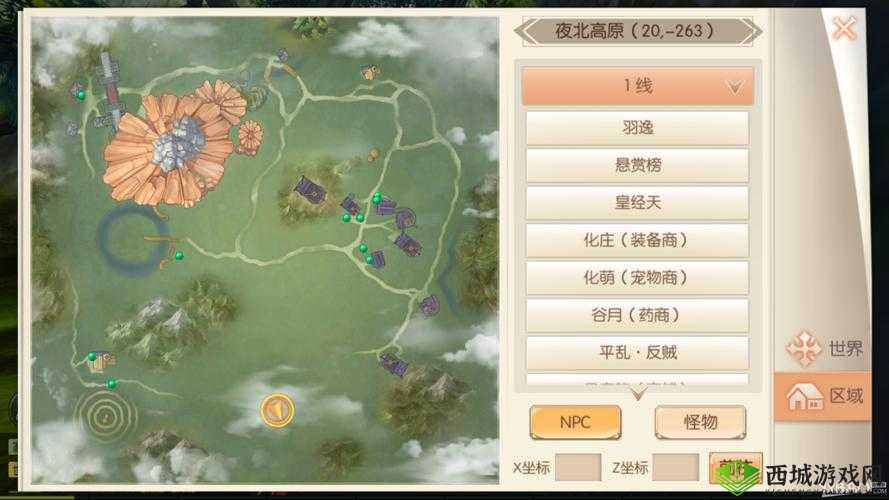 九州天空城3D无马骑士位置揭秘,夜北高原的奇幻之旅