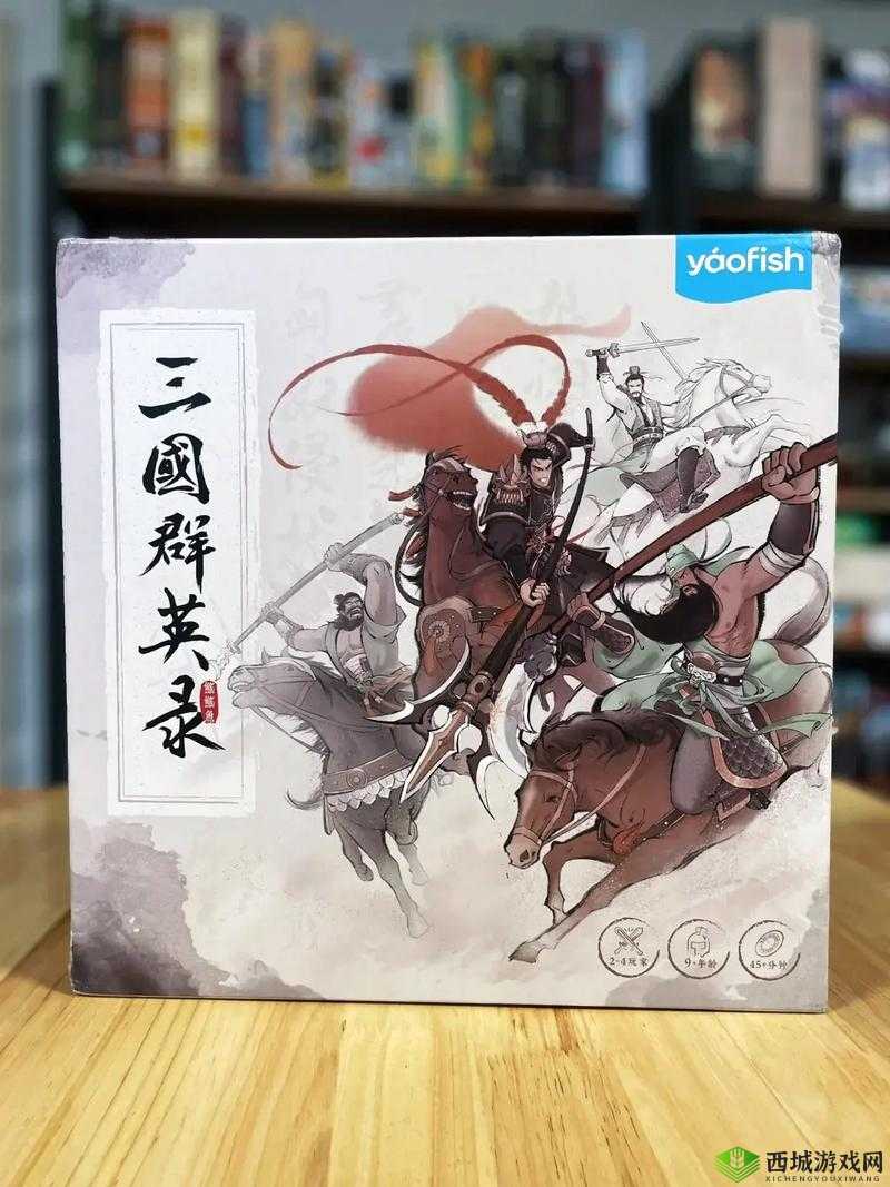 三国诛将录,重塑历史的英勇篇章